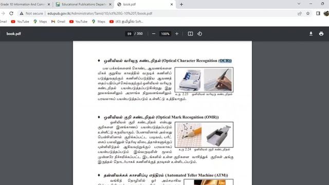 GIT EXAM QUICK REVISION THEORY PART 1 смотреть онлайн