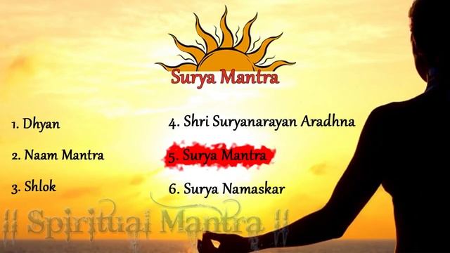 Surya Mantra-Full Songs-Shri Suryanarayan Aradhna-Surya Mantra-Surya Namaskar смотреть онлайн