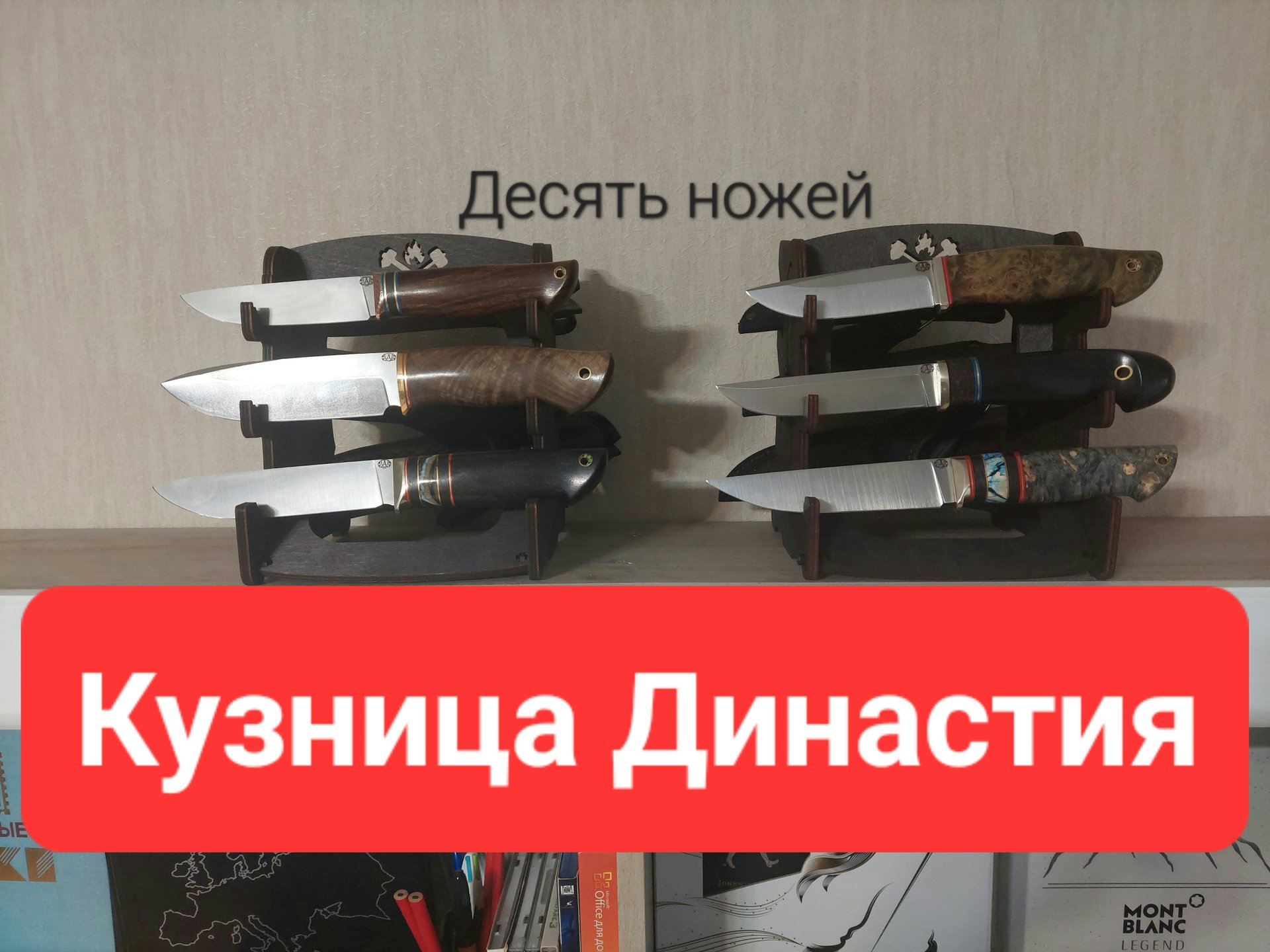Ножи от Династии: Стриж, Леший, Финский, Барс, Алтай, Хищник и другие. смотреть онлайн