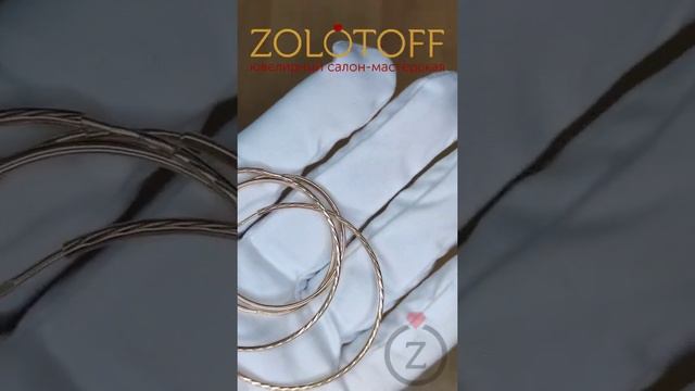 золотые серьги кольца Конго смотреть онлайн