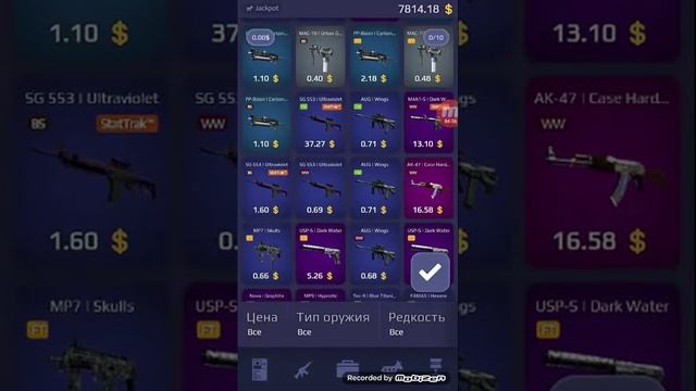 Case Royal Как получить вещи по 20-30к доларов(Не реальных!) смотреть онлайн