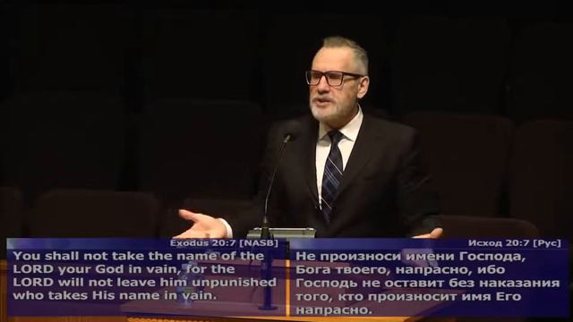 ДЕСЯТЬ ЗАПОВЕДЕЙ -7 часть (Цыба Игорь Валентинович ) смотреть онлайн