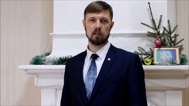 Поздравление Главы Верховажского муниципального района А.В. Дубова с Новым 2019 годом. смотреть онлайн