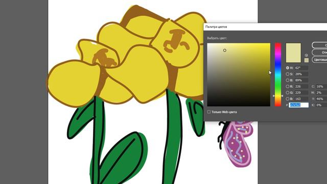 Рисуем необычный цветок и бабочку часть 71 смотреть онлайн