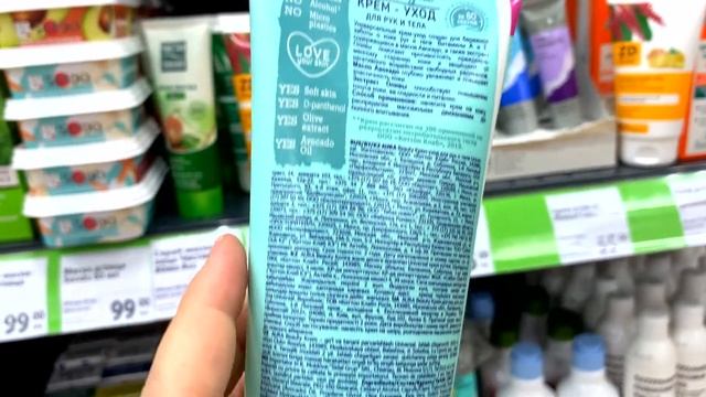 Лучшая косметика для тела из FIX PRICE ? Бьюти находки из ФИКС ПРАЙС ✅ смотреть онлайн