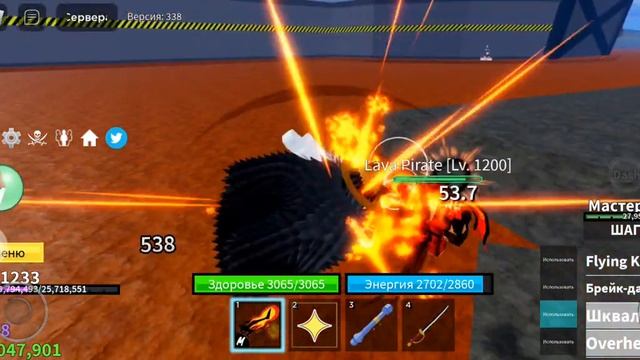 обзор на стиль боя шаг тьмы и електричество в блокс фрукт blox fruits смотреть онлайн