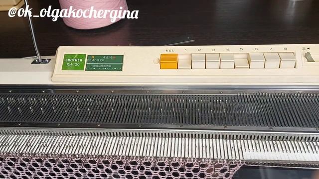 Ажур крупная сетка на Brother Kh 120, вязальная машина седьмого класса.