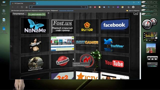 Как правильно использовать песочницу Sandbox на своем ПК смотреть онлайн