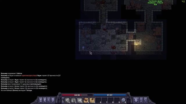 STONESHARD #1 ПУТЬ АРБАЛЕТЧИКА. ПОИСК СЕКРЕТОК. ПРОХОЖДЕНИЕ СТОУНШАРД RPG (ОБНОВЛЕНИЕ WAY FORWARD) смотреть онлайн