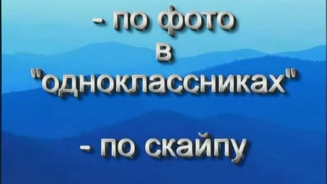 № 205 а Помолодела за две недели смотреть онлайн
