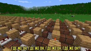 ФИКСАЙ - ЛУК БАТУН НА НОТНЫХ БЛОКАХ | MINECRAFT МУЗЫКА