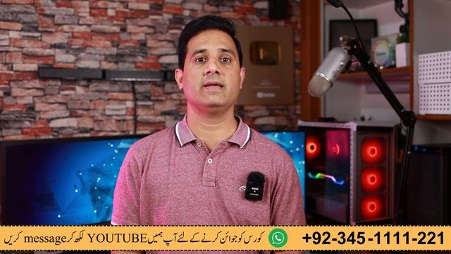 How to Earn Money From YouTube / YouTube Course 2023 смотреть онлайн