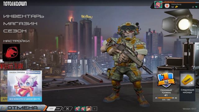 [ STREAM | TOTAL LOCKDOWN | LIVE ] Продолжаем учиться играть))) смотреть онлайн