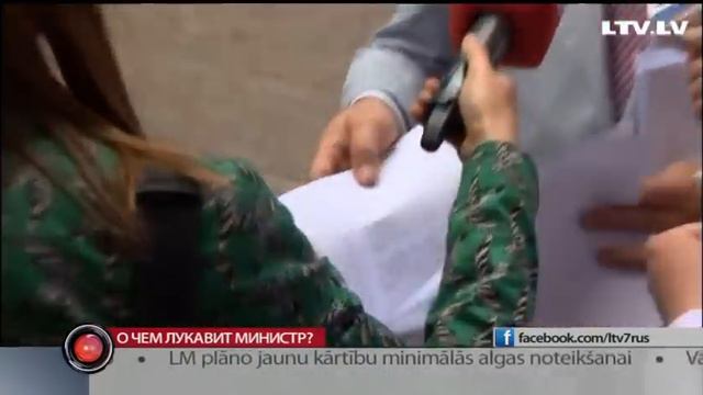 О чем лукавит министр? смотреть онлайн