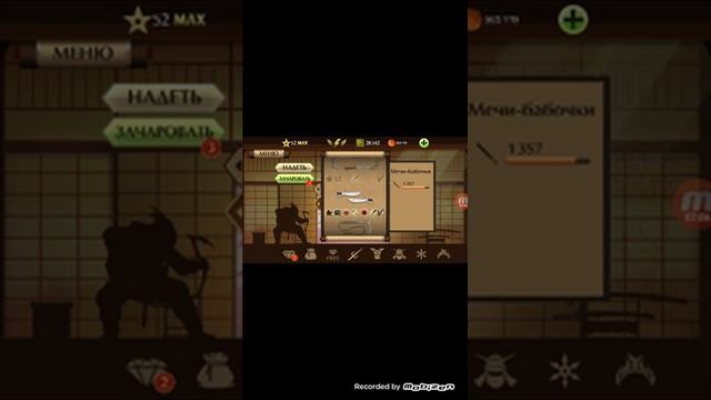 Как сделать мод на много зачарований без Рут прав смотреть онлайн