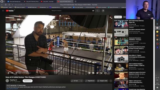 Sony A9 III - Тестовые фото !!! смотреть онлайн