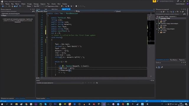 Викторина на Unity #5 Случайный порядок ответов смотреть онлайн
