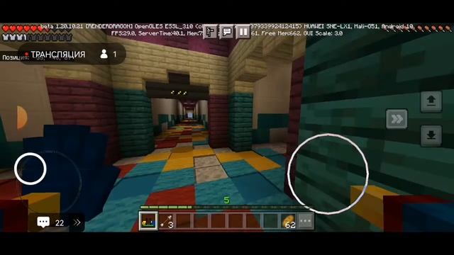 СТРОИМ КАРТУ И ИГРАЕМ В PROJECT PLAYTIME REMEAK В MINECRAFT *стрим* смотреть онлайн