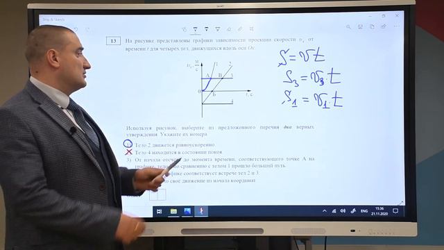 Физика ОГЭ 2021 Демо Задание 13 смотреть онлайн