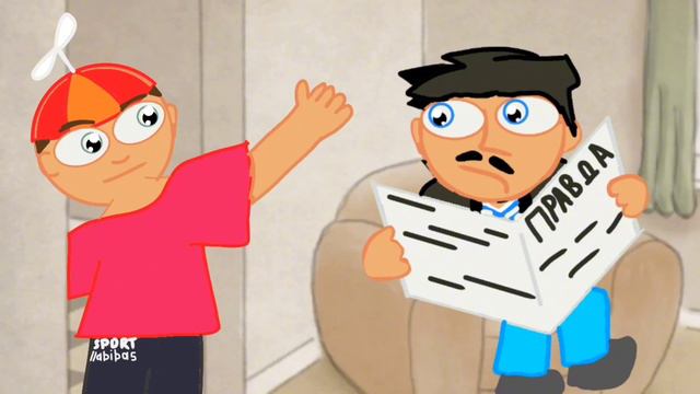 Сигма слово пацана 100% , но это 2Д анимация . смотреть онлайн