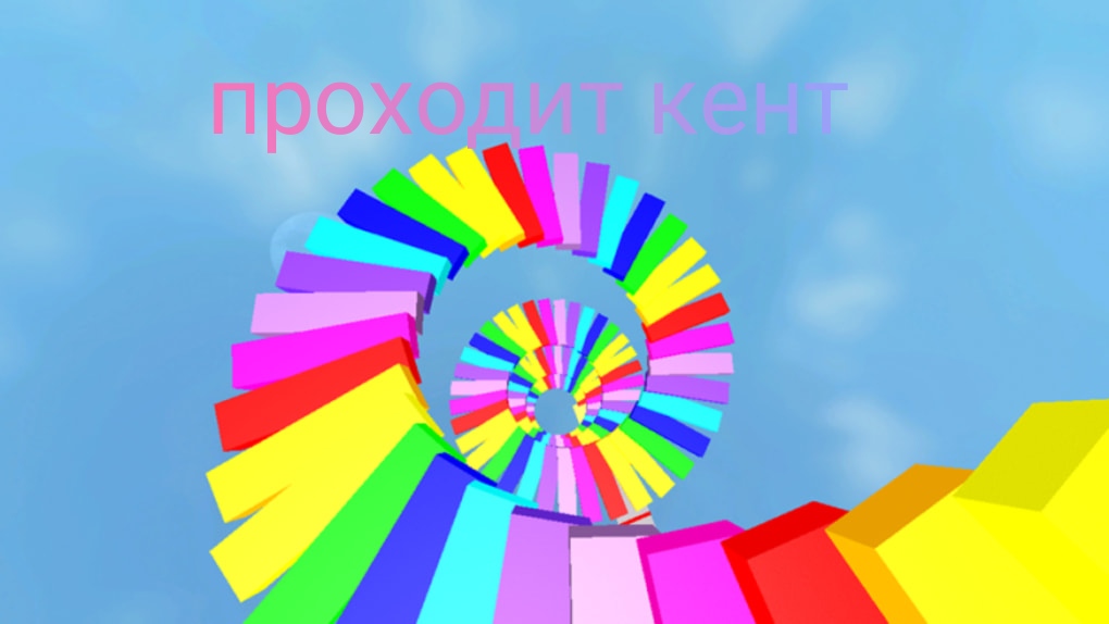 Прохожу лёгкий обби смотреть онлайн