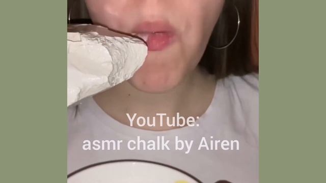 ASMR CHALK / Glay And Wet Chalk АСМР МЕЛ / глина и мокрый мел Asmr Chalk By Airen
