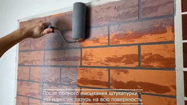 Строительный Марафон