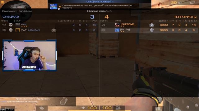 😱УГОВОРИЛ ЧИТЕРА УДАЛИТЬ ЧИТЫ ВО ВРЕМЯ ИГРЫ В НАПАРНИКИ!! ПОДАРИЛ ПРОМОКОД НА НОЖ ПОДПИСЧИКУ смотреть онлайн