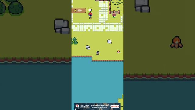 что будет говорить человечек если много раз подойти к костру