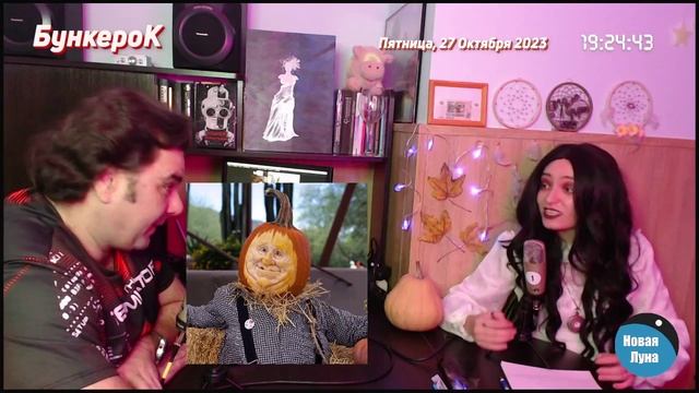 «ТЕМА ДНЯ»: Нафига нам HALLOWEEN?