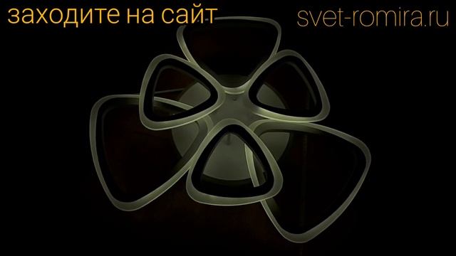 #Люстра с цветной подсветкой в Москве #Лучшие натяжные потолки в Москве смотреть онлайн