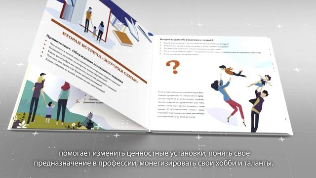 Социальное сопровождение граждан, получивших государственную помощь на основании соцконтракта смотреть онлайн