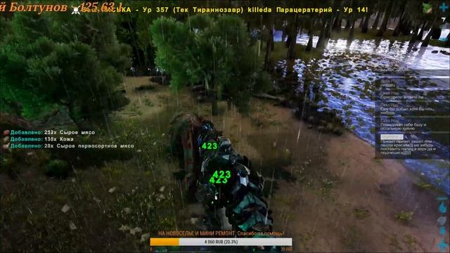✌ARK Survival Evolved - ПРОСТО СТРИМ 2 (?ОСТОРОЖНО МАТ?) ?18+ смотреть онлайн