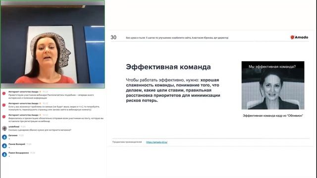 Как улучшить юзабилити сайта? Разбираем на реальном примере смотреть онлайн