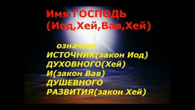 Новейший завет x264 2 смотреть онлайн