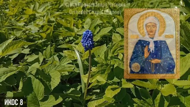 Акафист Матроне Московской сильная молитва 720p смотреть онлайн