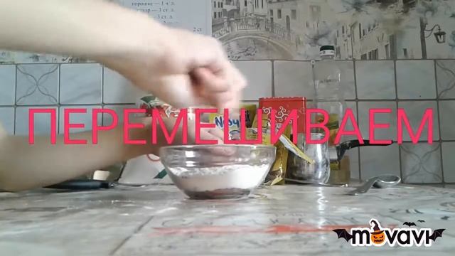 Готовим кекс в микроволновке| Вкусняшки от Юляшки| смотреть онлайн
