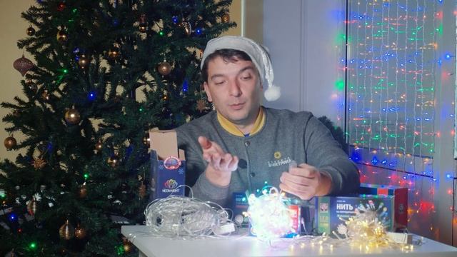 Обзор гирлянд 2022 смотреть онлайн