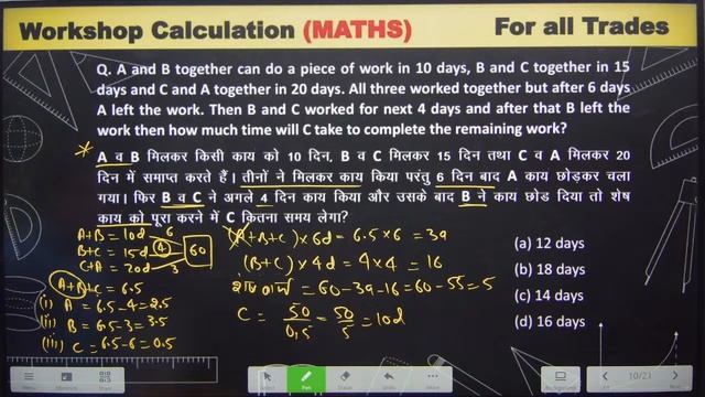 BARC Stipendiary Trainee Category 2 Maths | BARC Math Practice Set | Maths By Atul Sir смотреть онлайн