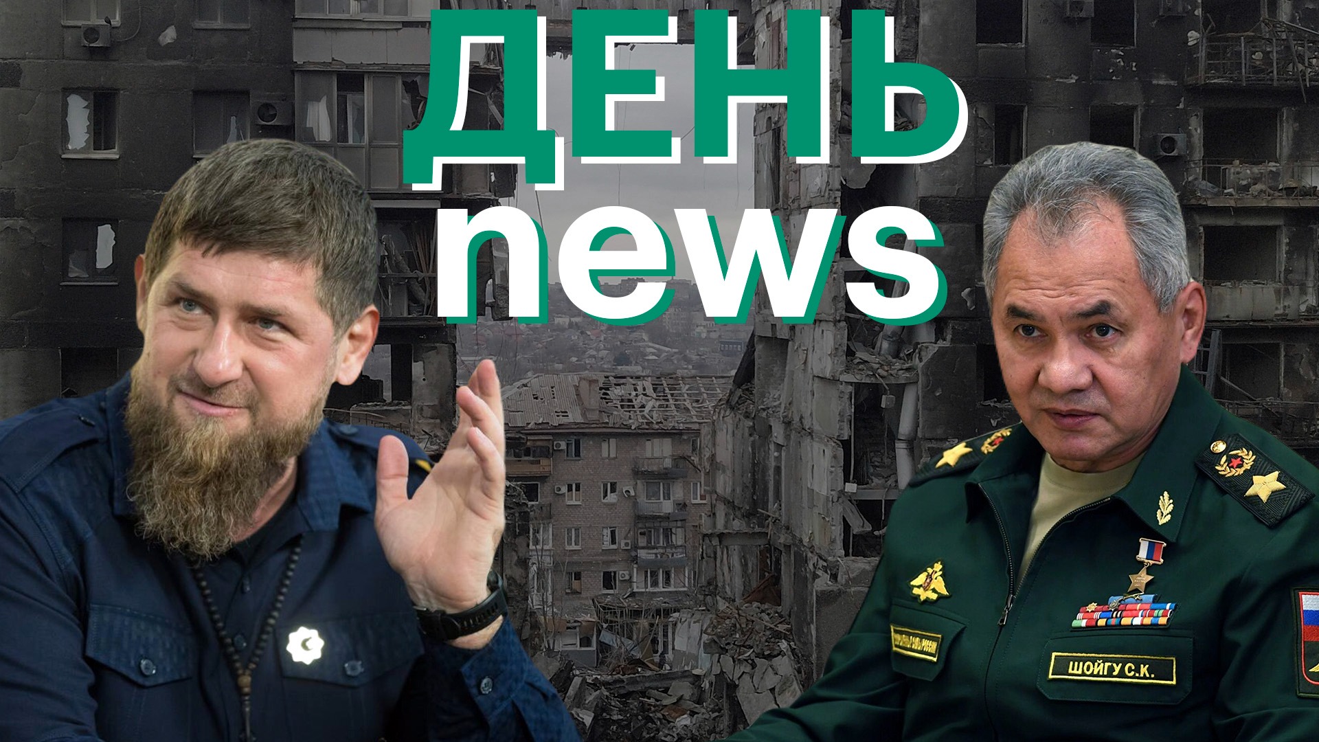 МАГАТЭ: первичная оценка состояния ЗАЭС. Дания поставит военную форму и зимнюю одежду для ВСУ