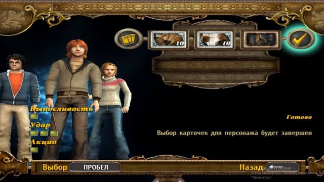 Гарри Поттер и Кубок огня смотреть онлайн