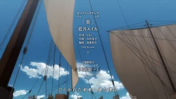 Op Arslan Senki TV 2 Сказание об Арслане ТВ 2