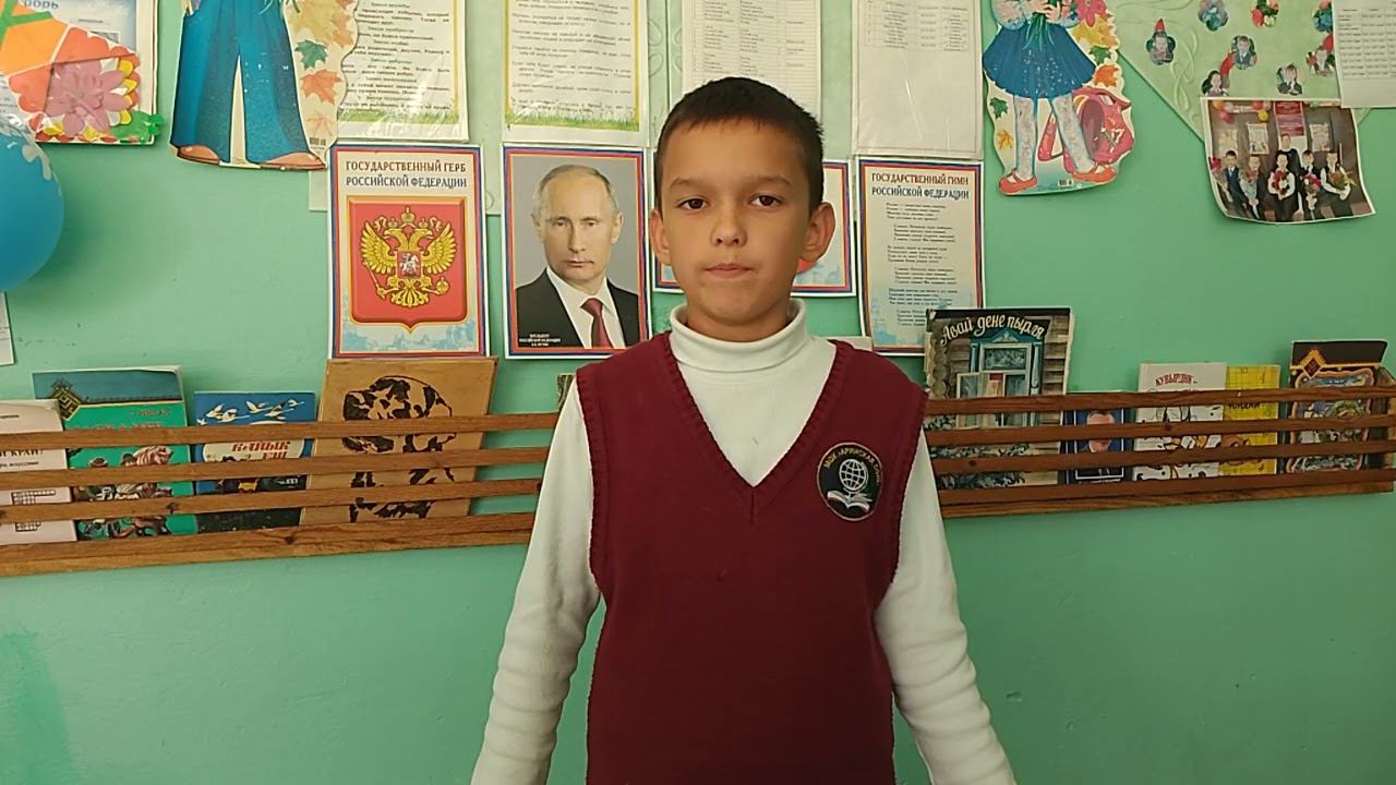 С.Г. Чавайн «Осал енын осаллыкше шканже логалеш». Александров Гавриил Дмитриевич. 9 лет смотреть онлайн