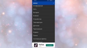 Как найти разрешение камеры телефона сколько Мп в вашей камере