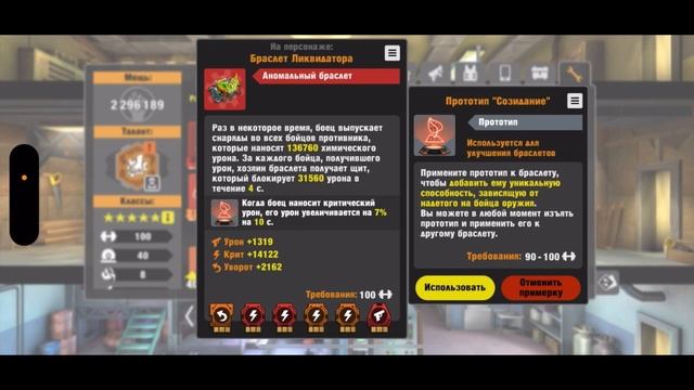 Zero City ★ 55 || Ловим третий прототип с кэшбека смотреть онлайн