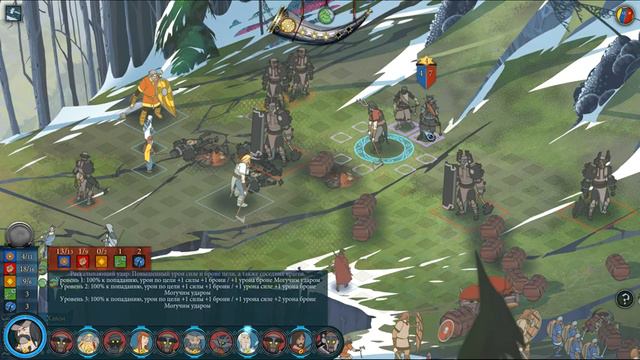 The Banner Saga 2 #2 Прохождение без комментариев ► Переход через ущелье ► Водопад ► Беглецы смотреть онлайн