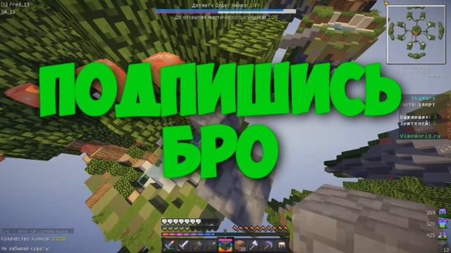 !!! РАДУЖНЫЙ ТЕКСТУРПАК ДЛЯ ВАЙМВОРЛД !!! смотреть онлайн