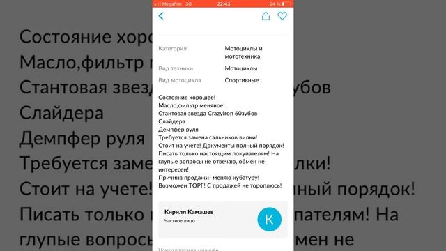 Спорт за сотку.Мотоциклы до 100тр.Что купить как первый мотоцикл? смотреть онлайн