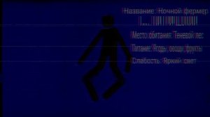 |°Ночной фермер°| [МЧС Копановской области]