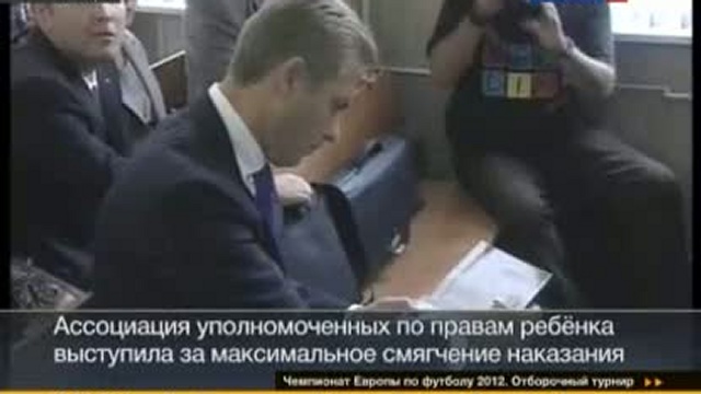 Многодетная мать, виновная в мошенничестве, вышла на свободу смотреть онлайн